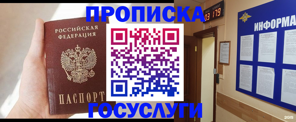 форма 3 в Бавлах