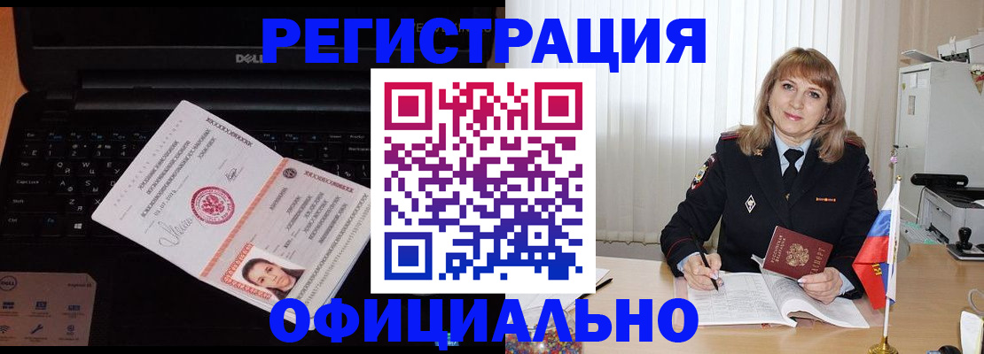 регистрация для школы в Бавлах