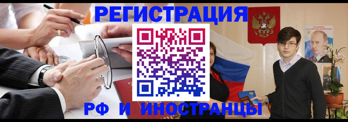 регистрация для дет. сада в Бавлах
